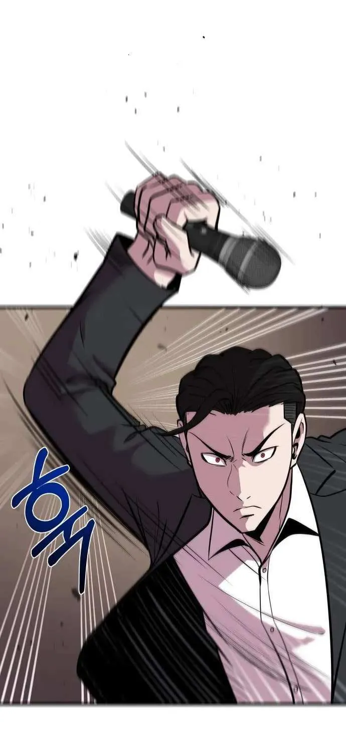 Read I Will Become a God chapter 5 image 46 on Lezhin