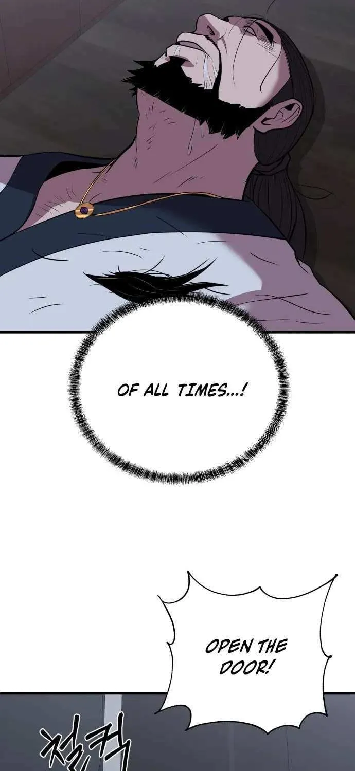Read I Will Become a God chapter 5 image 6 on Lezhin