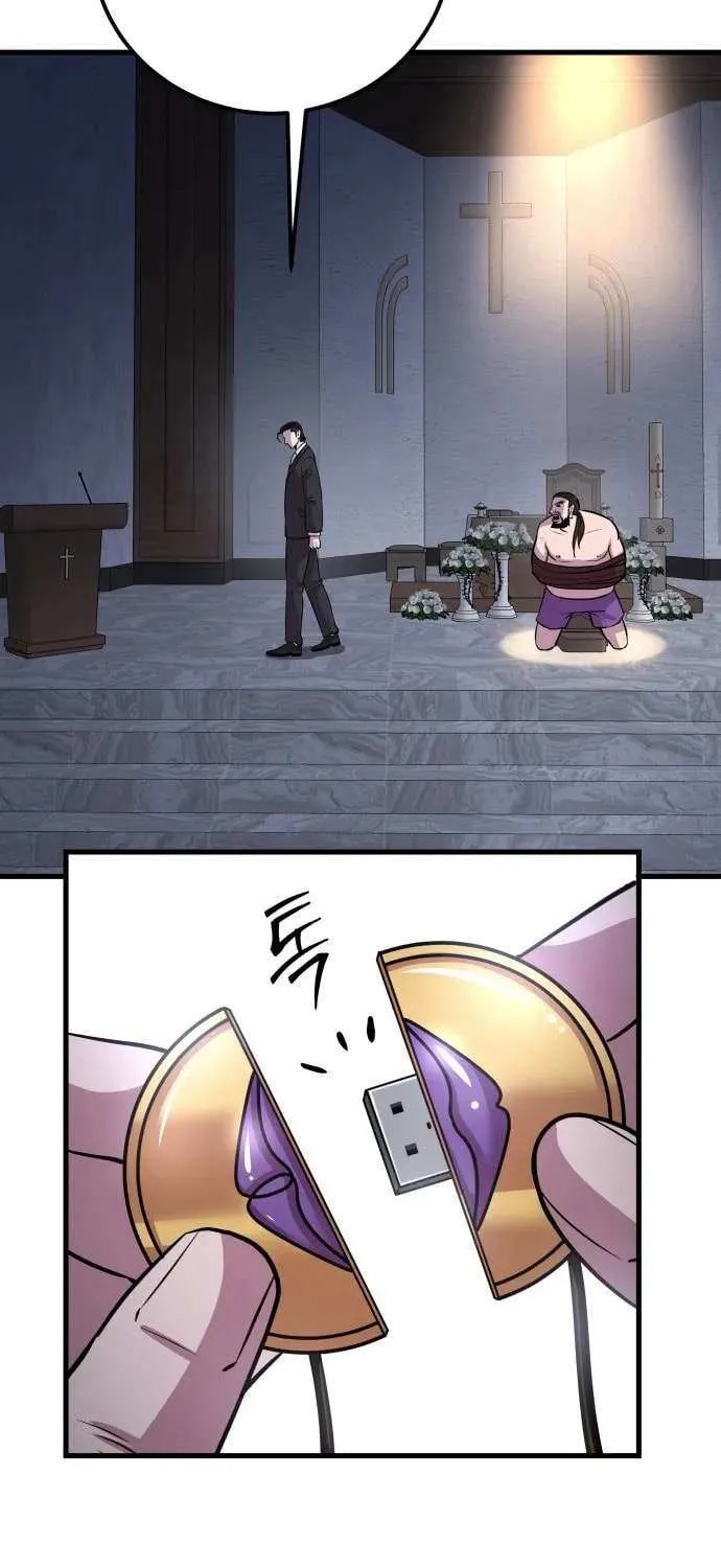 Read I Will Become a God chapter 5 image 68 on Lezhin
