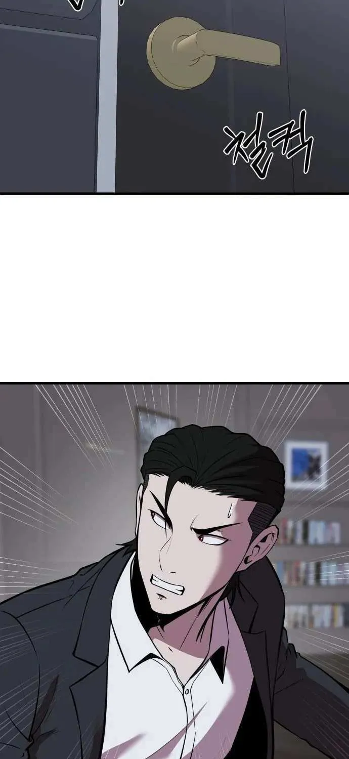 Read I Will Become a God chapter 5 image 7 on Lezhin