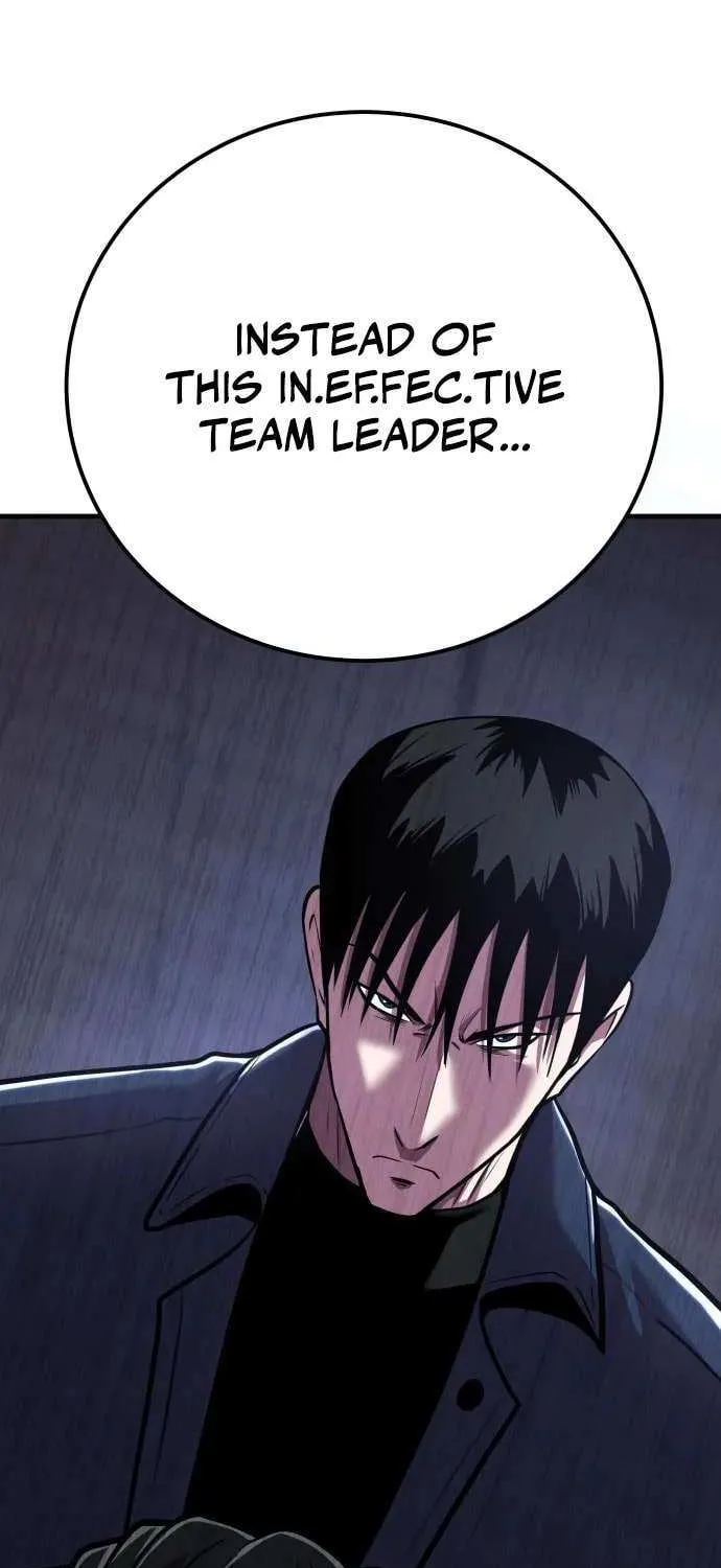 Read I Will Become a God chapter 6 image 106 on Lezhin