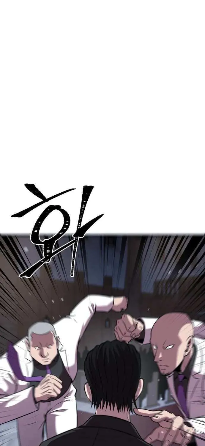 Read I Will Become a God chapter 6 image 27 on Lezhin