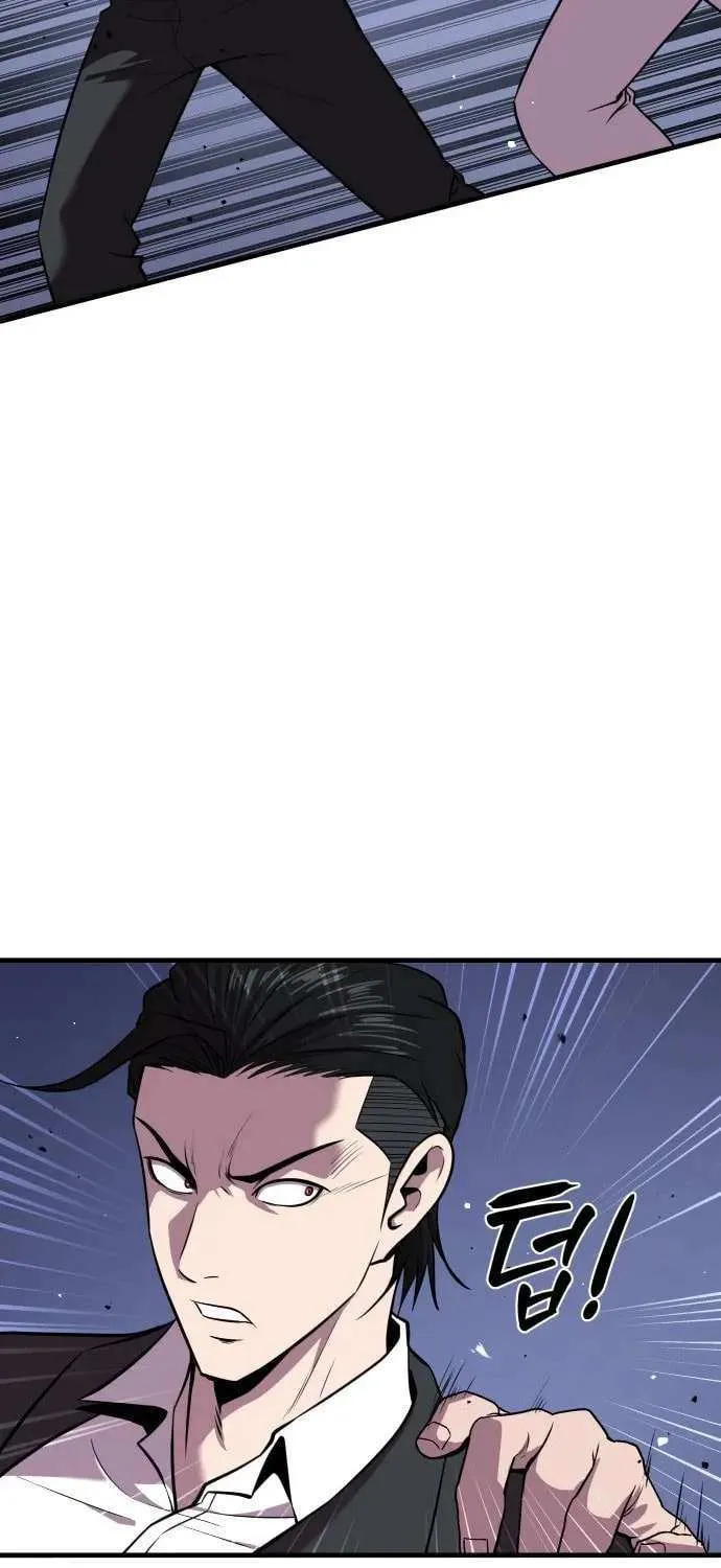 Read I Will Become a God chapter 6 image 29 on Lezhin