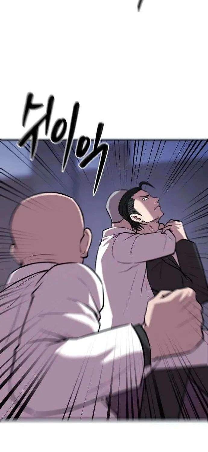 Read I Will Become a God chapter 6 image 32 on Lezhin