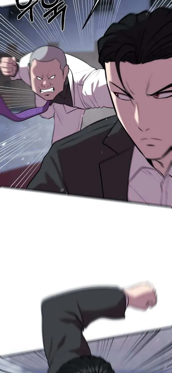 Read I Will Become a God chapter 6 image 46 on Lezhin