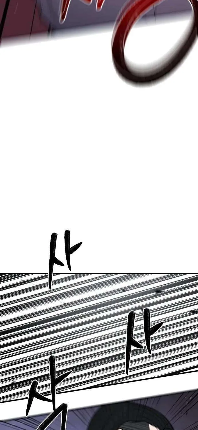 Read I Will Become a God chapter 6 image 48 on Lezhin