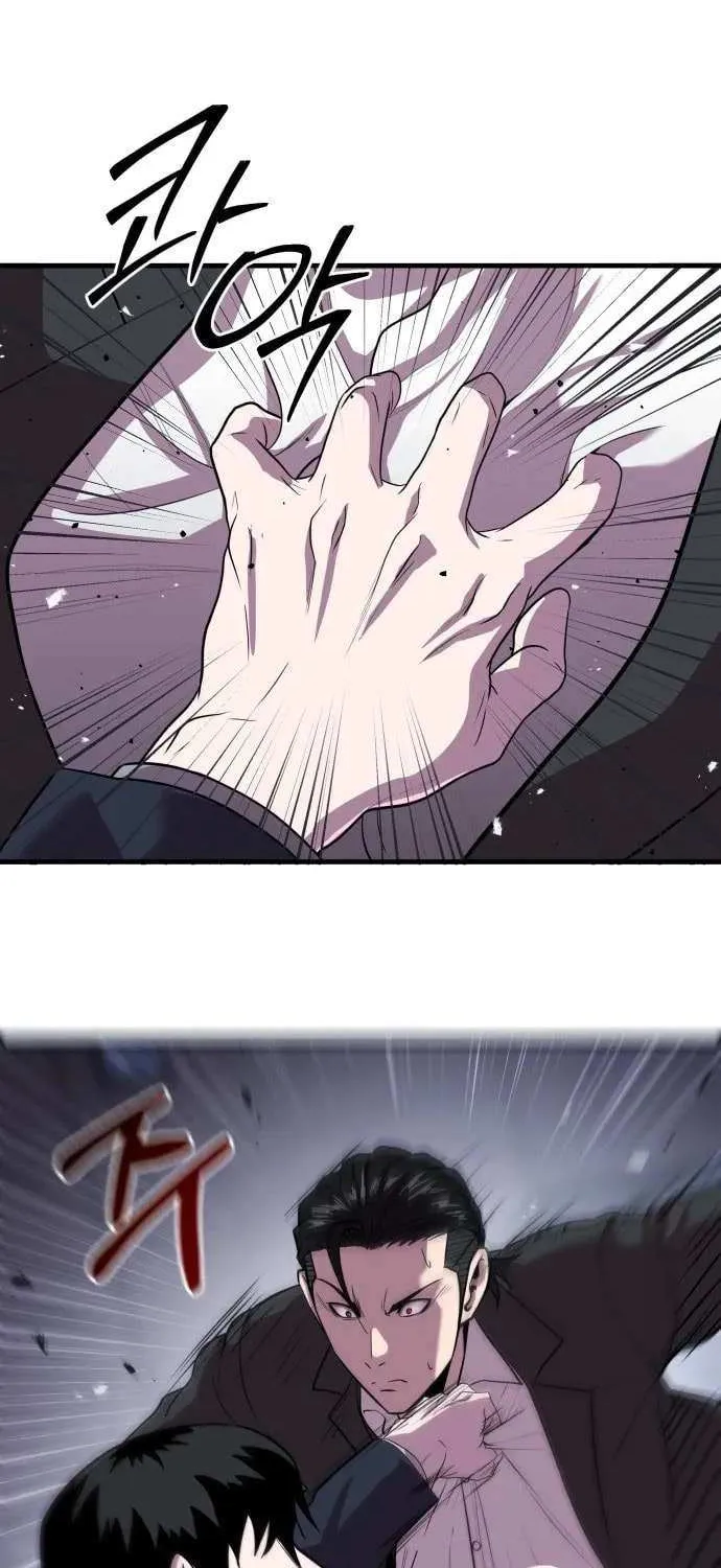 Read I Will Become a God chapter 6 image 53 on Lezhin