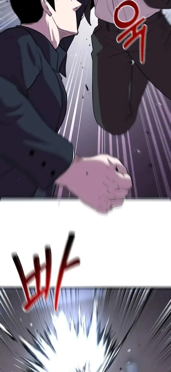 Read I Will Become a God chapter 6 image 54 on Lezhin