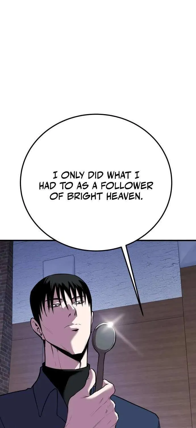 Read I Will Become a God chapter 6 image 61 on Lezhin
