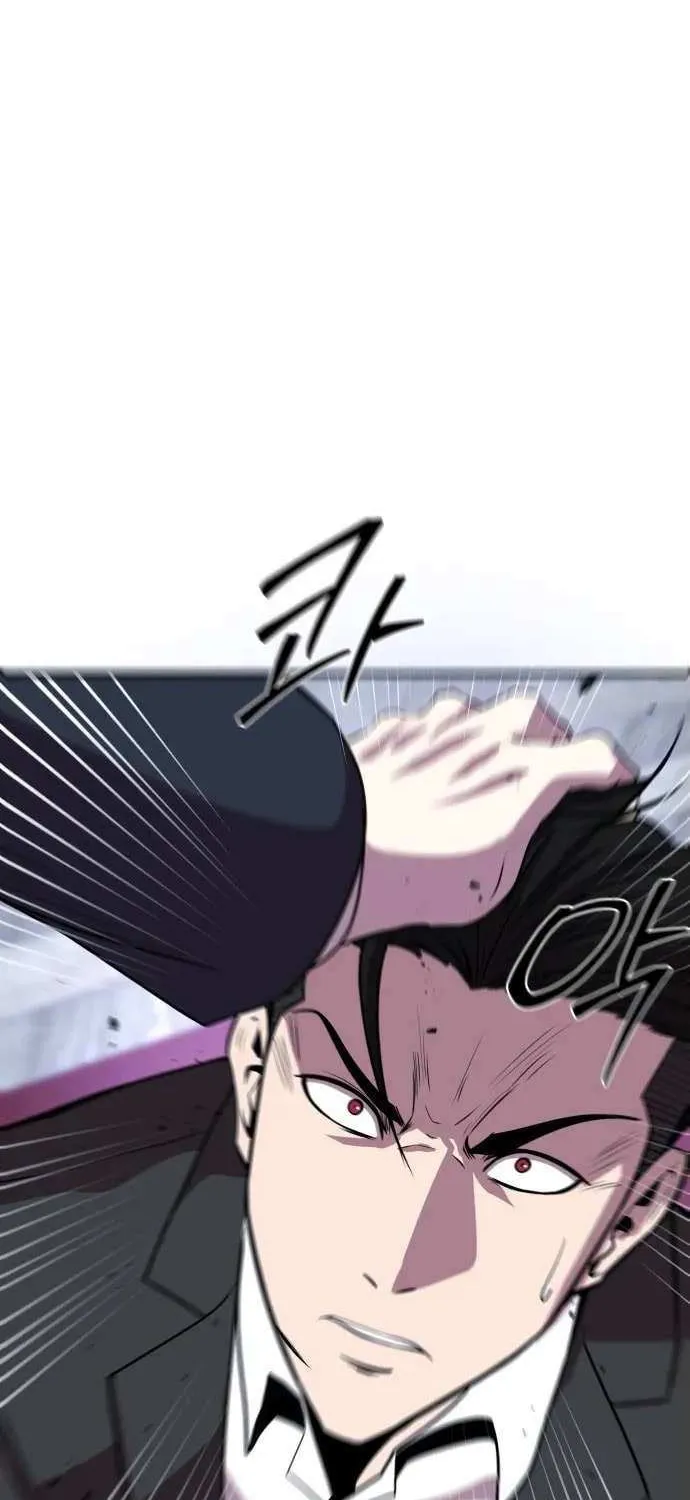 Read I Will Become a God chapter 6 image 65 on Lezhin