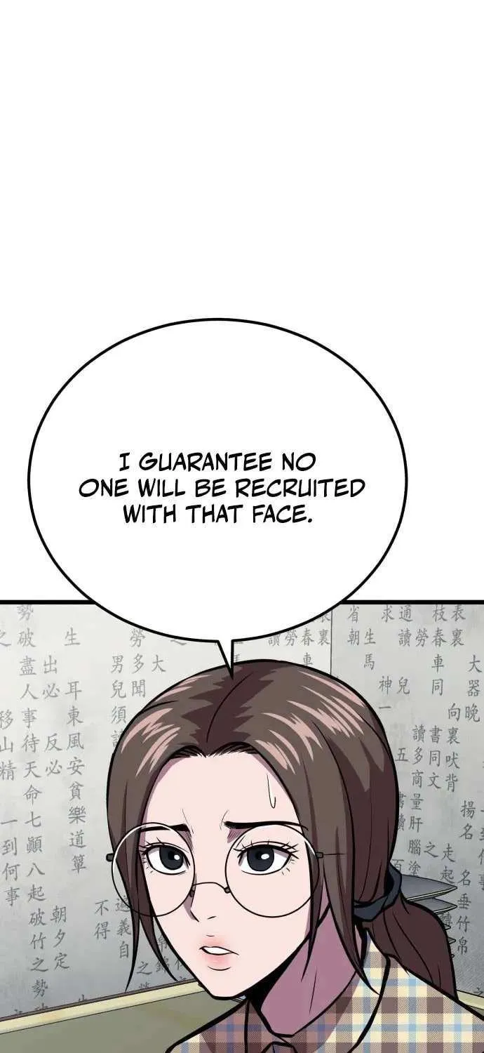 Read I Will Become a God chapter 7 image 105 on Lezhin