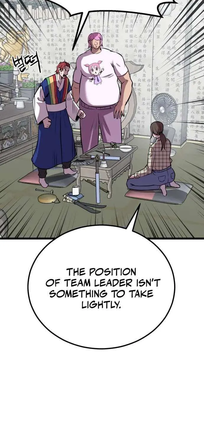 Read I Will Become a God chapter 7 image 107 on Lezhin