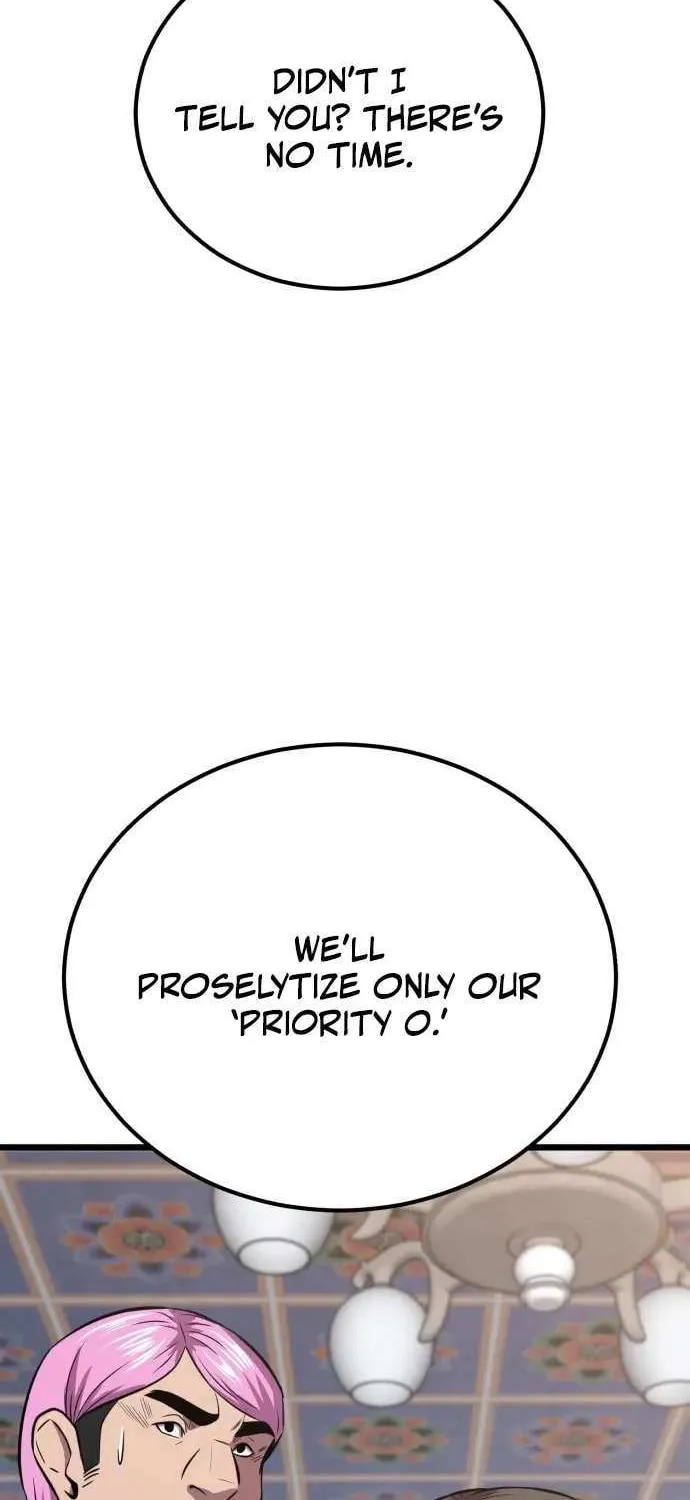 Read I Will Become a God chapter 7 image 121 on Lezhin