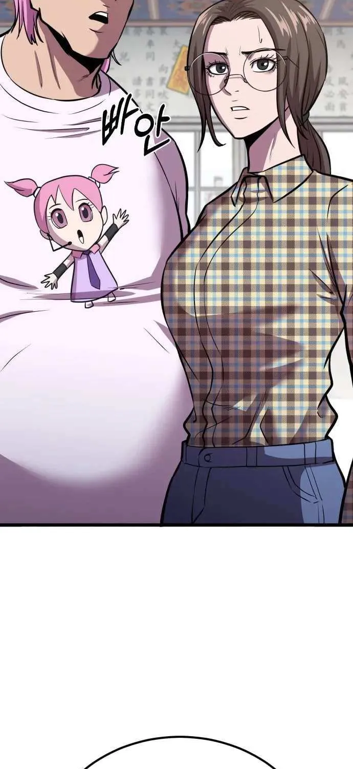 Read I Will Become a God chapter 7 image 122 on Lezhin