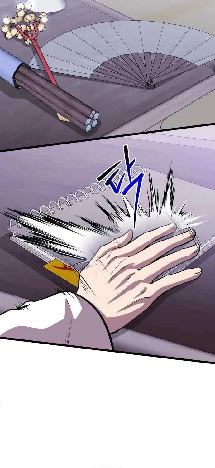Read I Will Become a God chapter 7 image 124 on Lezhin