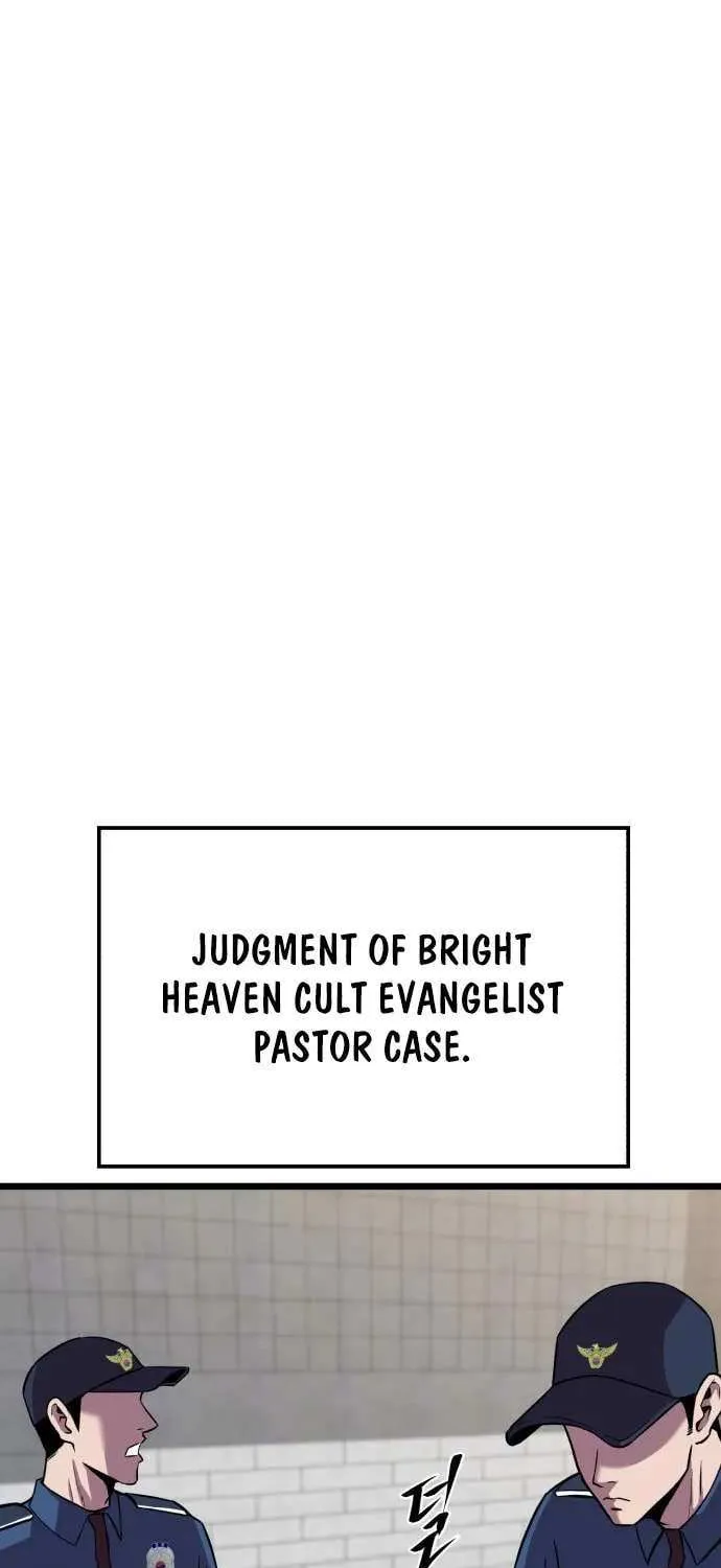 Read I Will Become a God chapter 7 image 13 on Lezhin