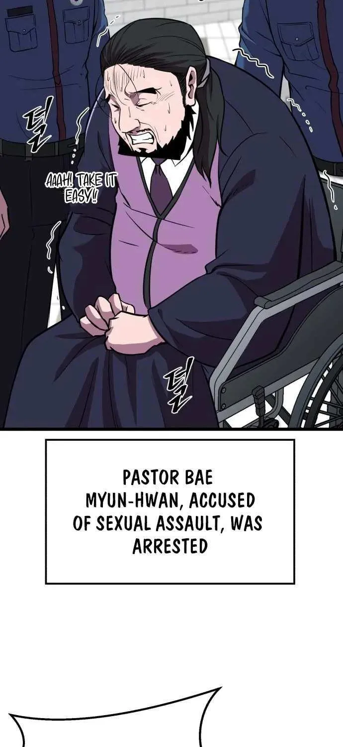Read I Will Become a God chapter 7 image 14 on Lezhin