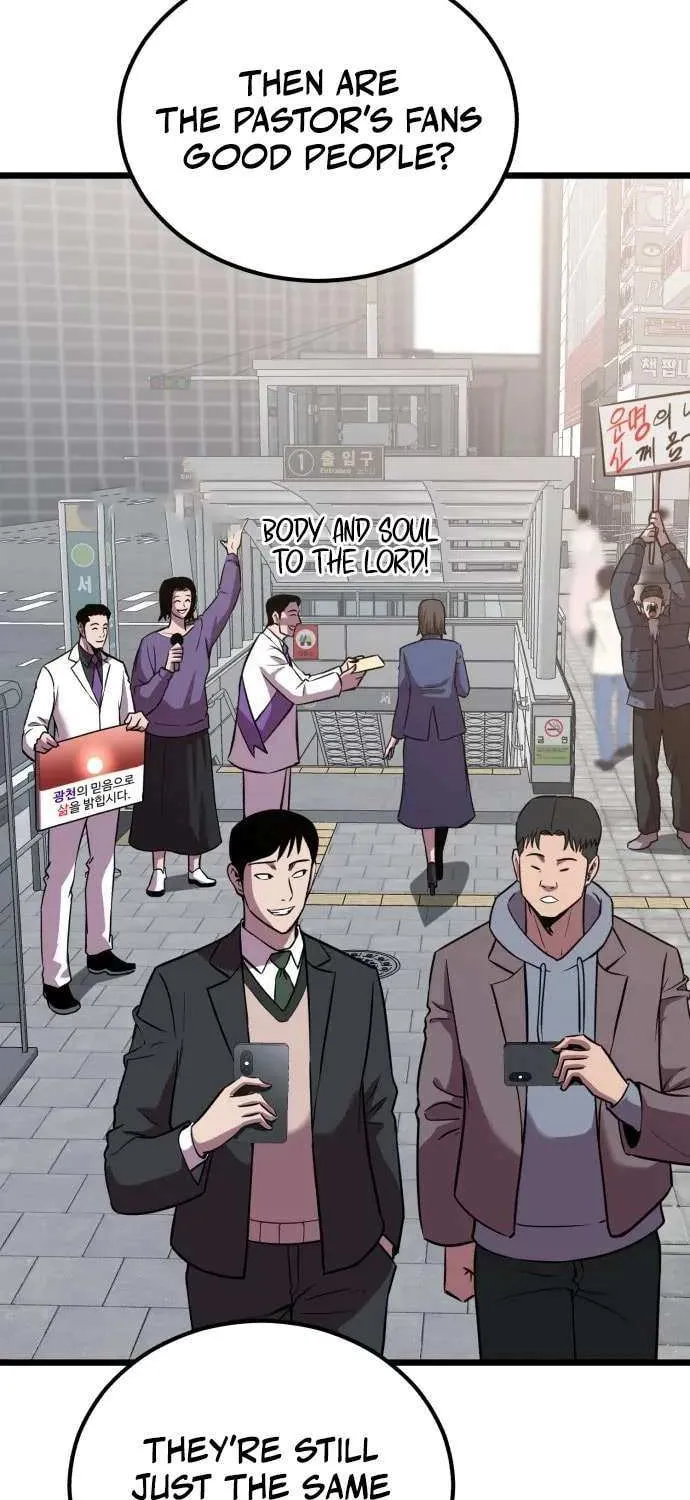 Read I Will Become a God chapter 7 image 17 on Lezhin