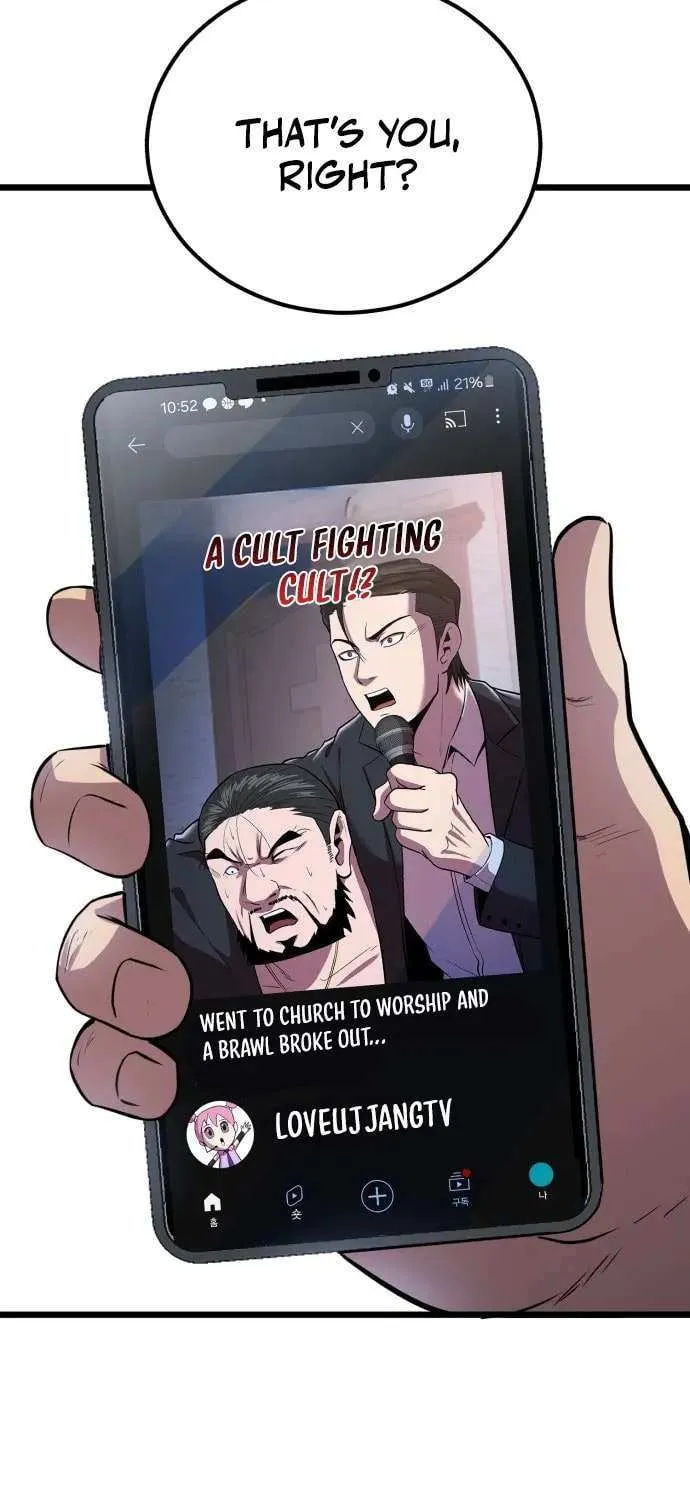 Read I Will Become a God chapter 7 image 29 on Lezhin