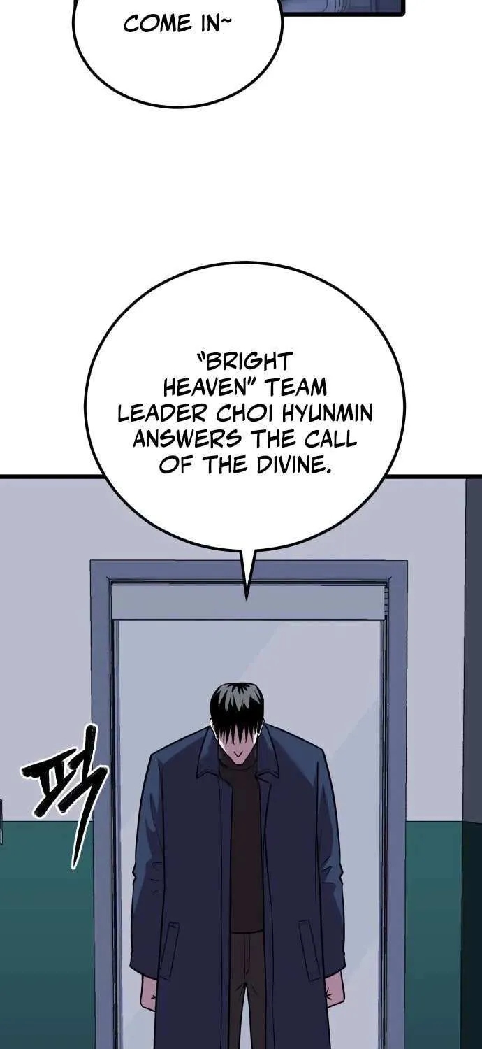 Read I Will Become a God chapter 7 image 37 on Lezhin