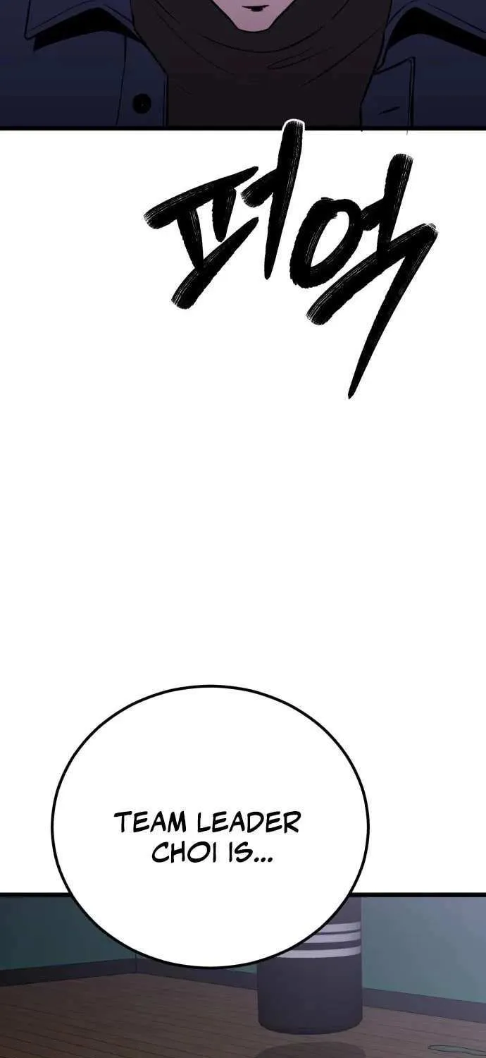 Read I Will Become a God chapter 7 image 39 on Lezhin