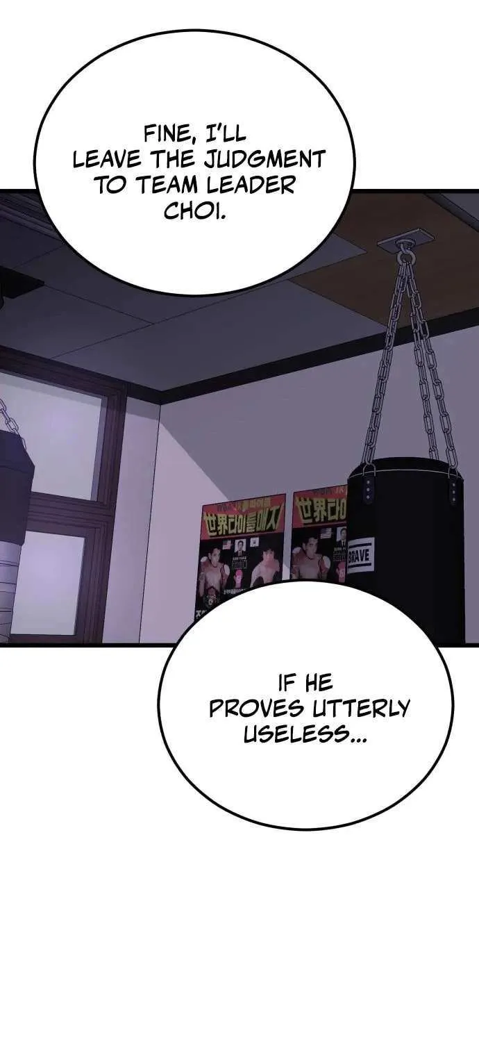 Read I Will Become a God chapter 7 image 59 on Lezhin