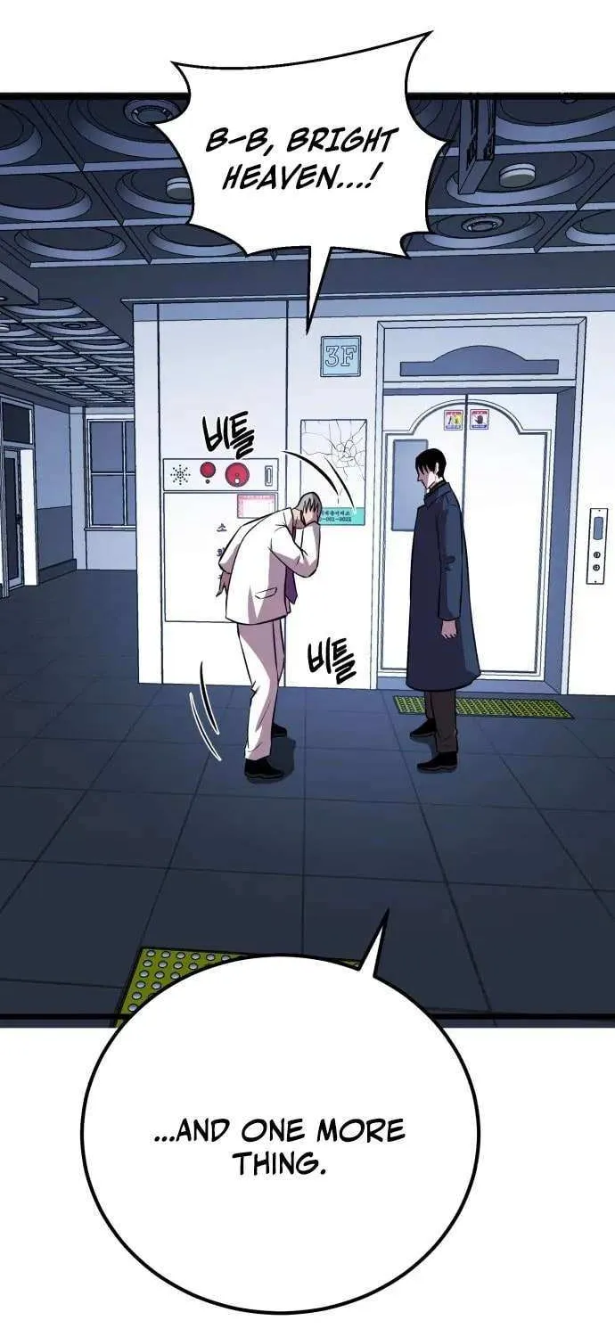 Read I Will Become a God chapter 7 image 78 on Lezhin