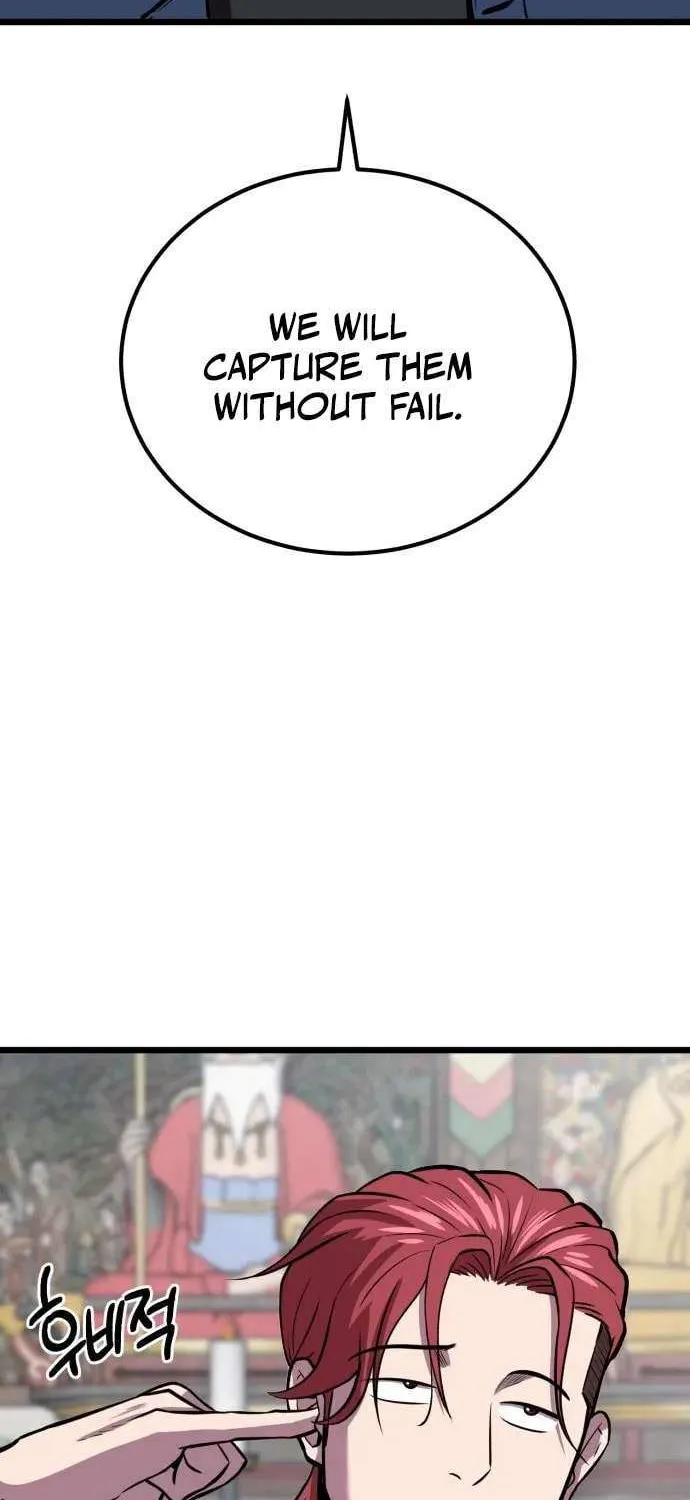 Read I Will Become a God chapter 7 image 82 on Lezhin
