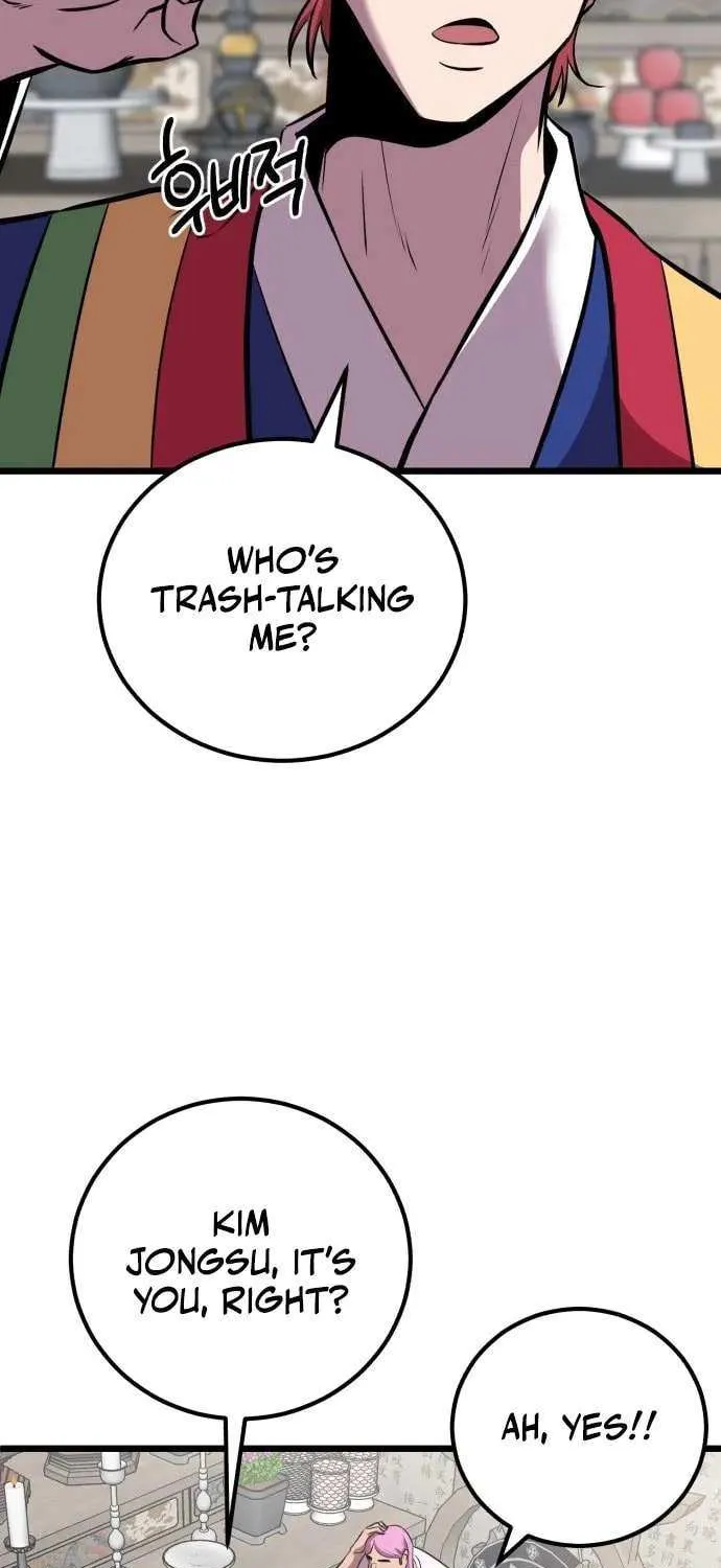 Read I Will Become a God chapter 7 image 83 on Lezhin