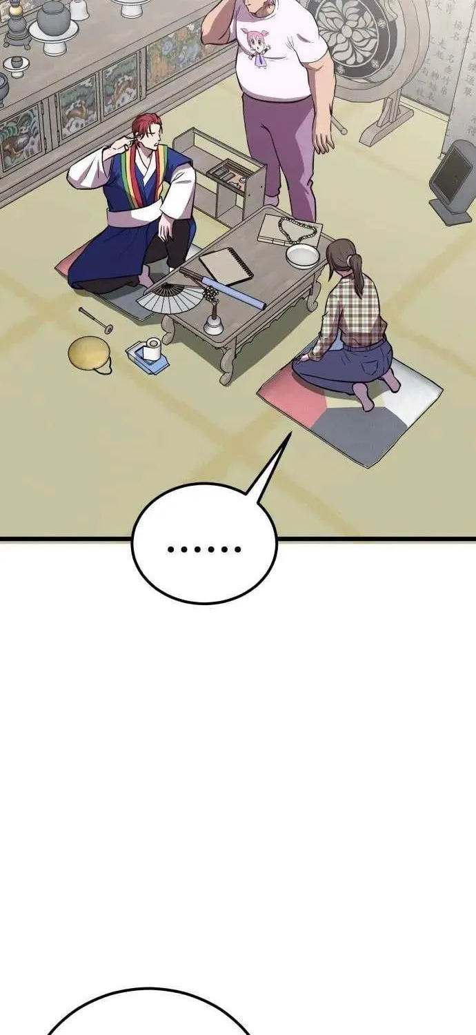 Read I Will Become a God chapter 7 image 84 on Lezhin