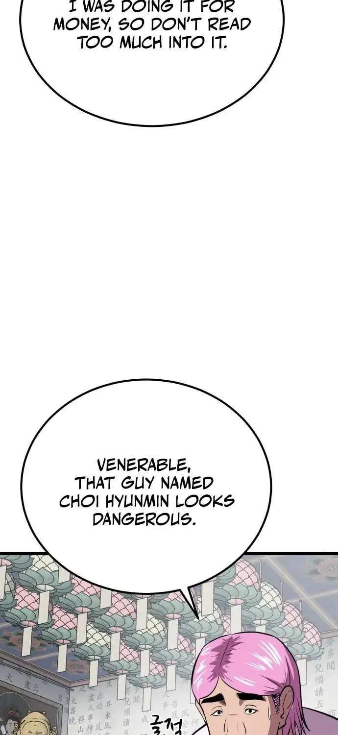 Read I Will Become a God chapter 7 image 87 on Lezhin
