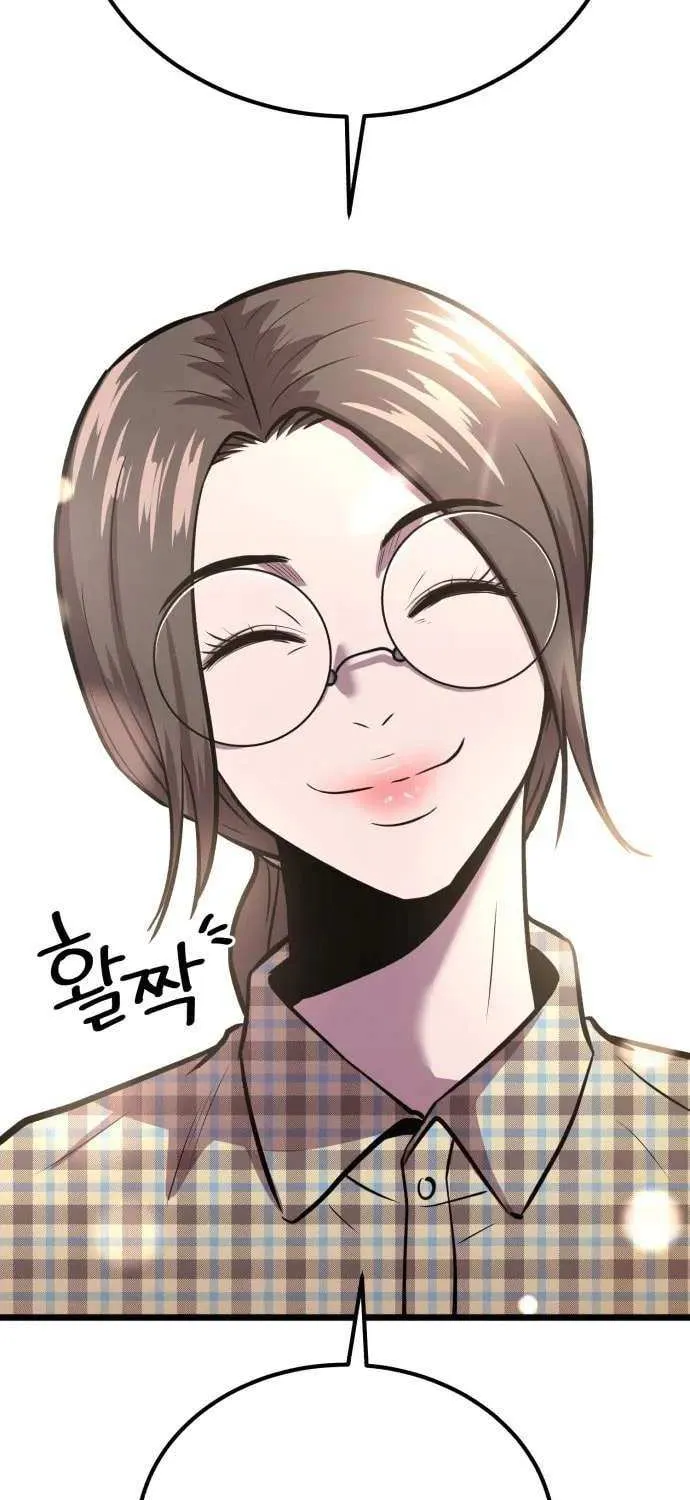 Read I Will Become a God chapter 7 image 97 on Lezhin