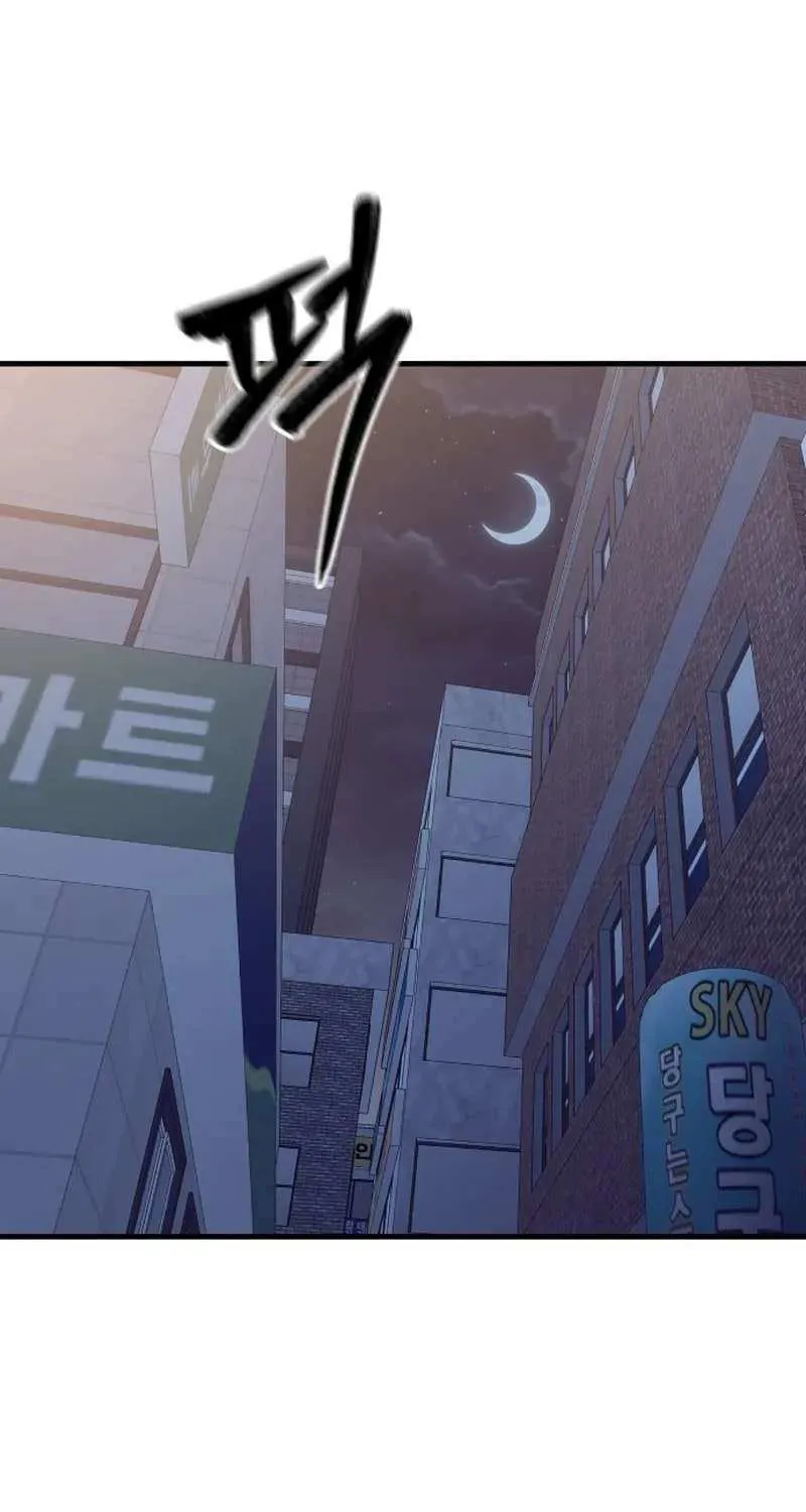 Read I Will Become a God chapter 8 image 103 on Lezhin