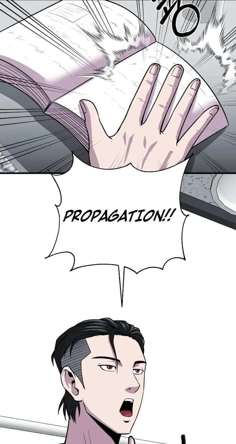 Read I Will Become a God chapter 8 image 12 on Lezhin