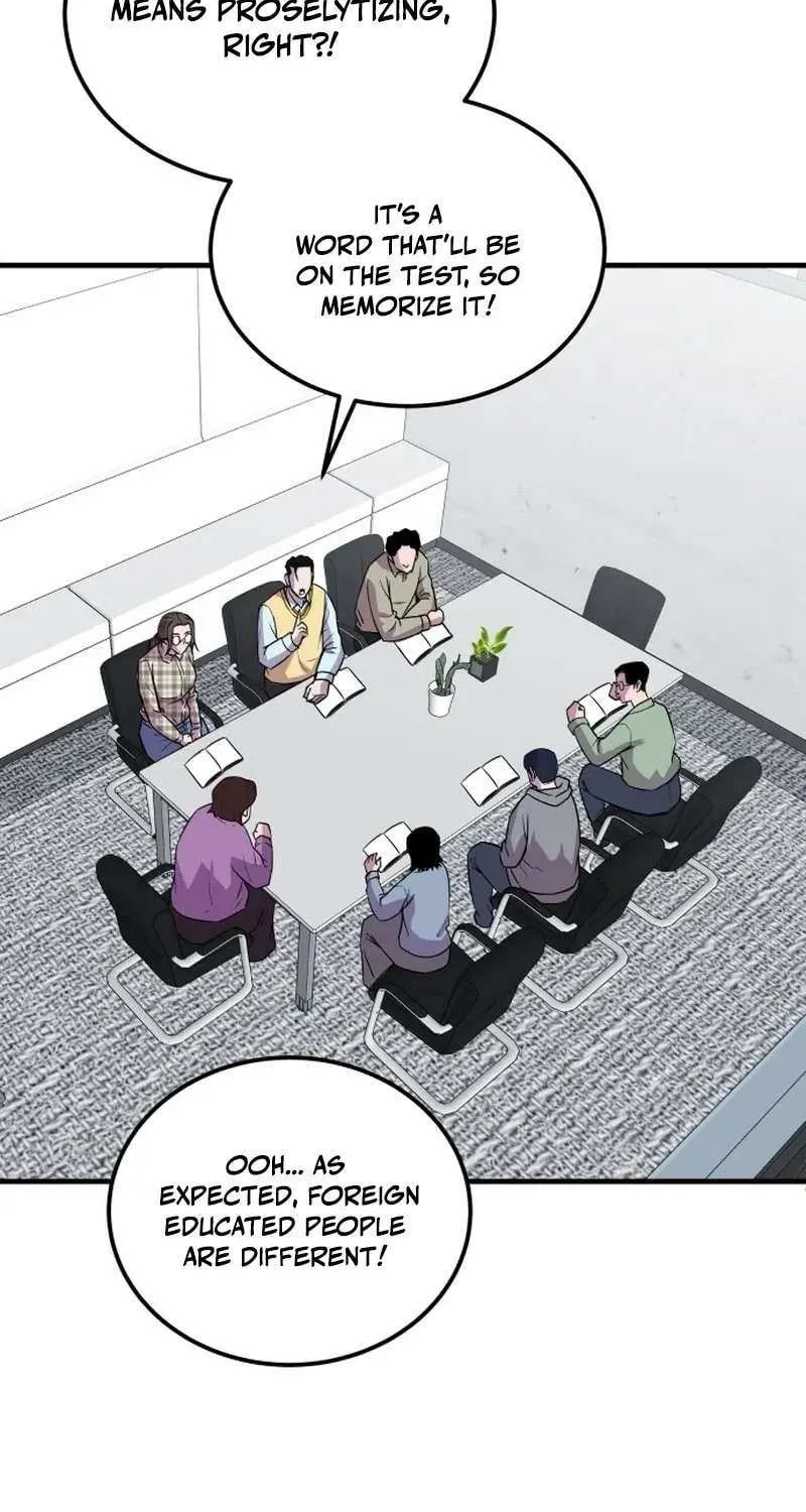 Read I Will Become a God chapter 8 image 14 on Lezhin