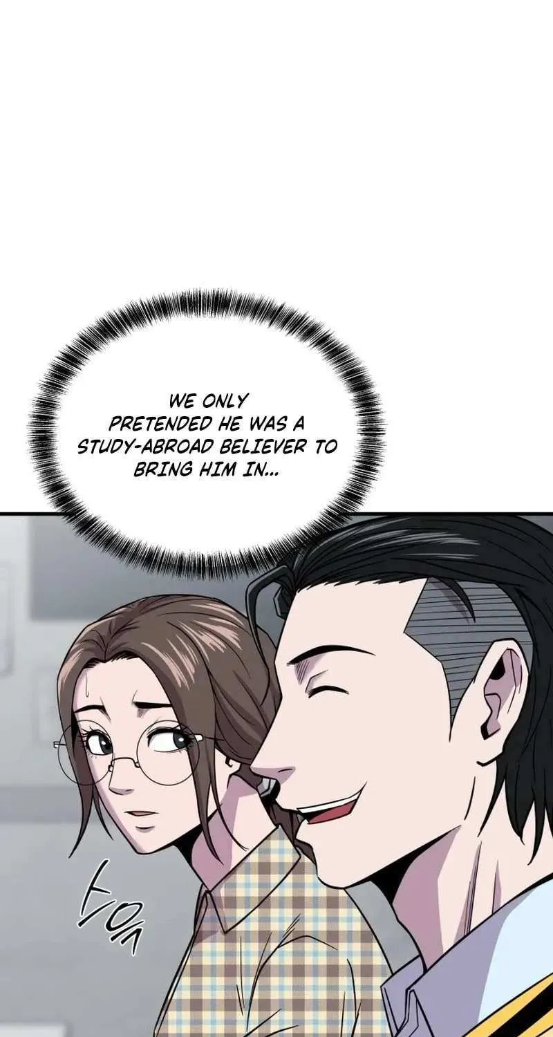 Read I Will Become a God chapter 8 image 15 on Lezhin