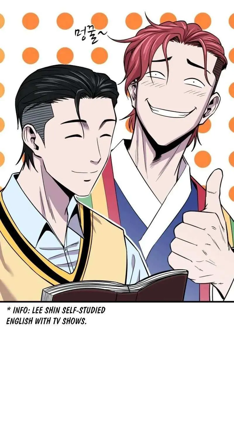 Read I Will Become a God chapter 8 image 17 on Lezhin