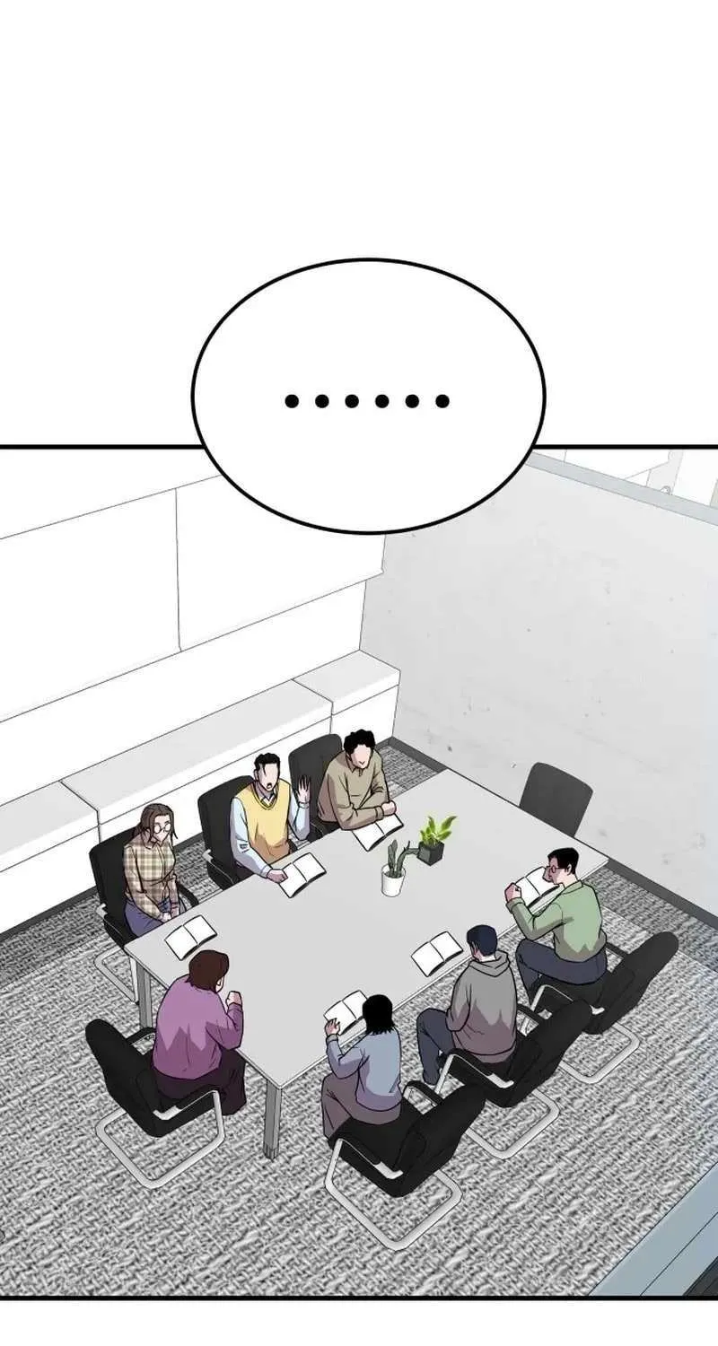 Read I Will Become a God chapter 8 image 25 on Lezhin