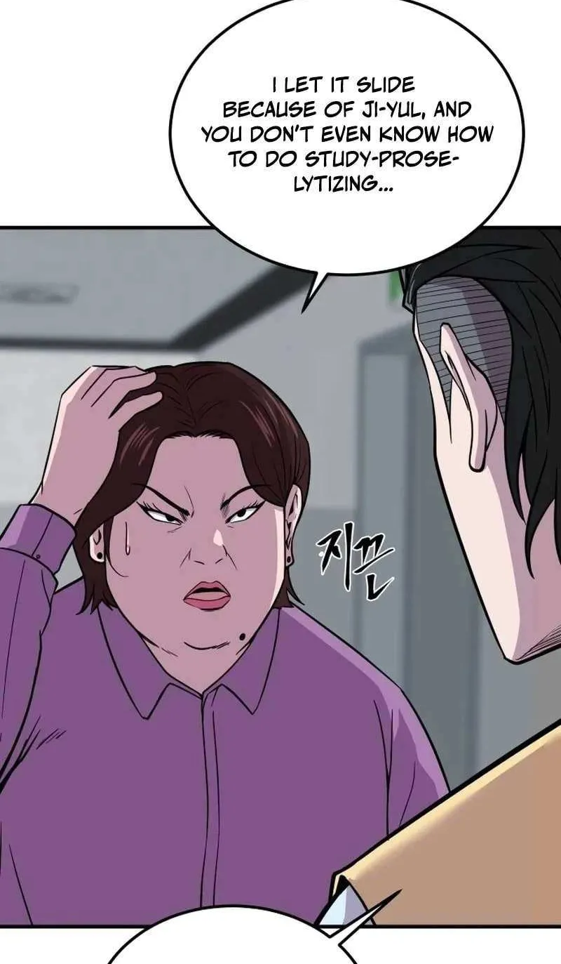 Read I Will Become a God chapter 8 image 30 on Lezhin