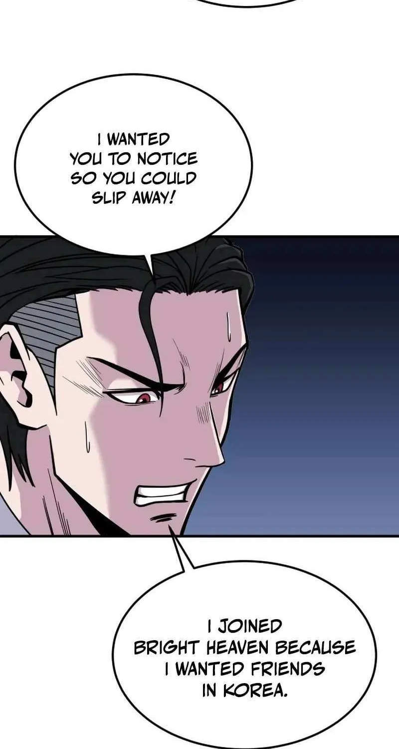 Read I Will Become a God chapter 8 image 74 on Lezhin