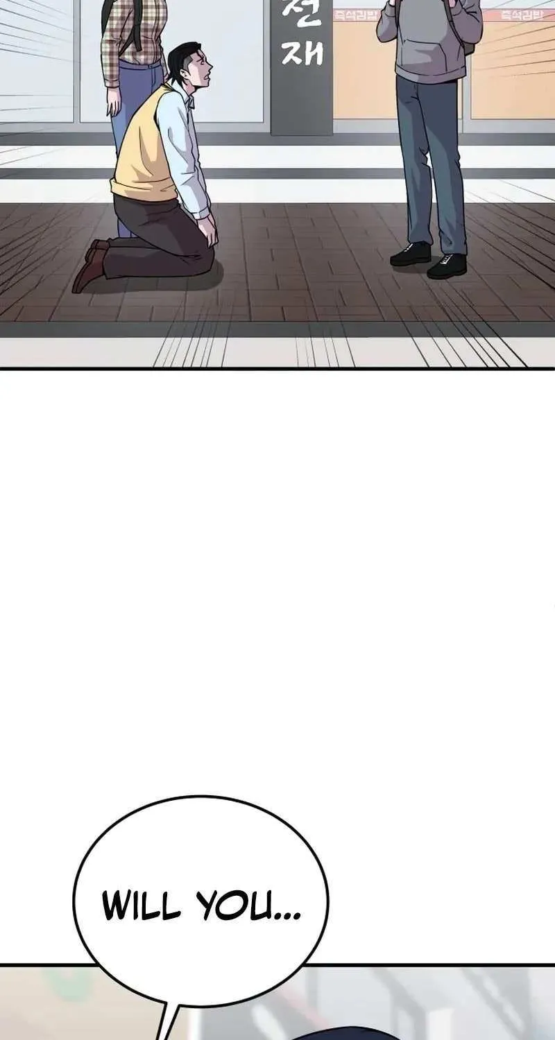 Read I Will Become a God chapter 8 image 78 on Lezhin