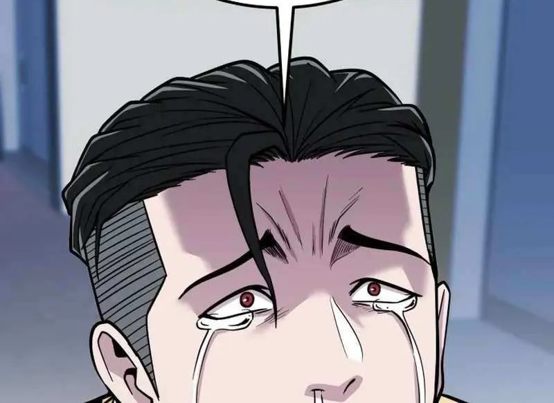 Read I Will Become a God chapter 8 image 80 on Lezhin