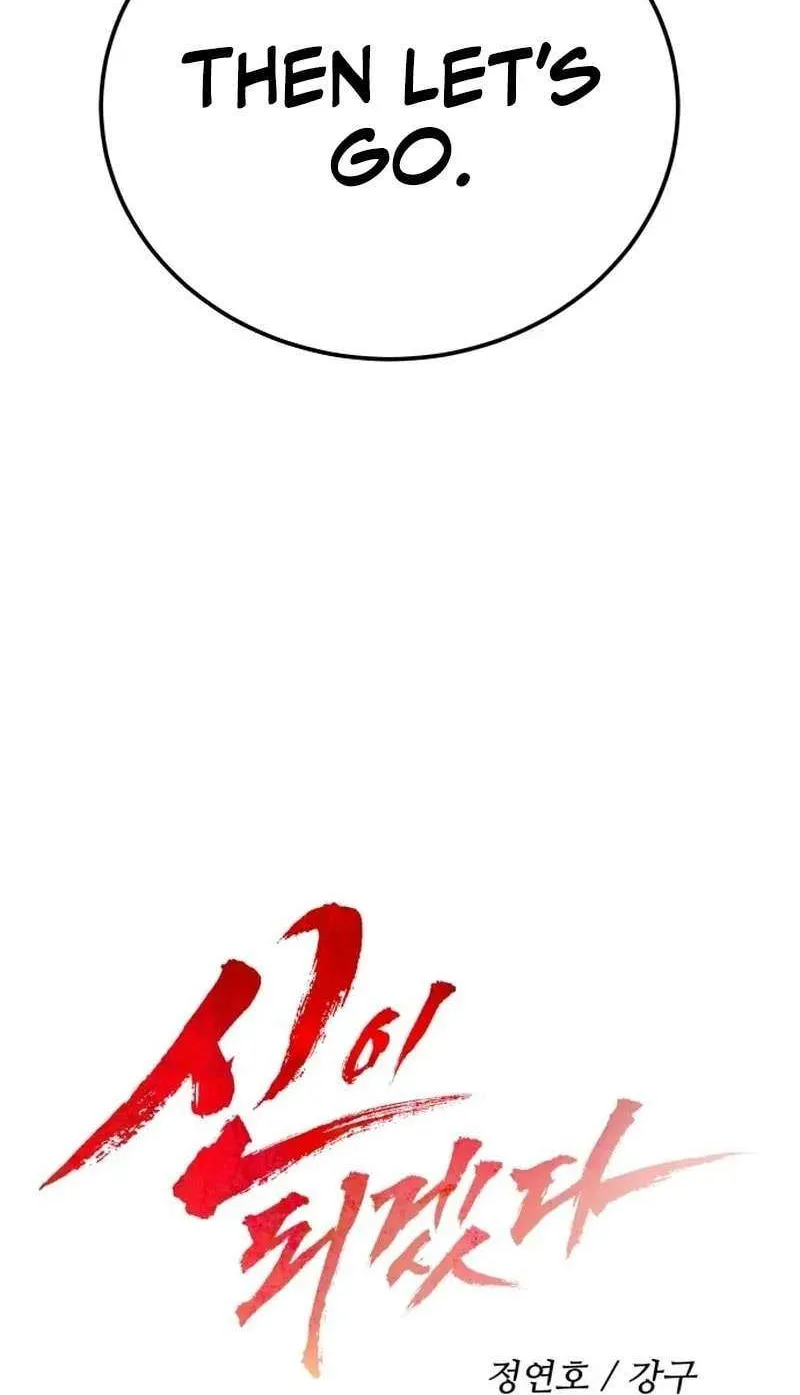 Read I Will Become a God chapter 9 image 10 on Lezhin