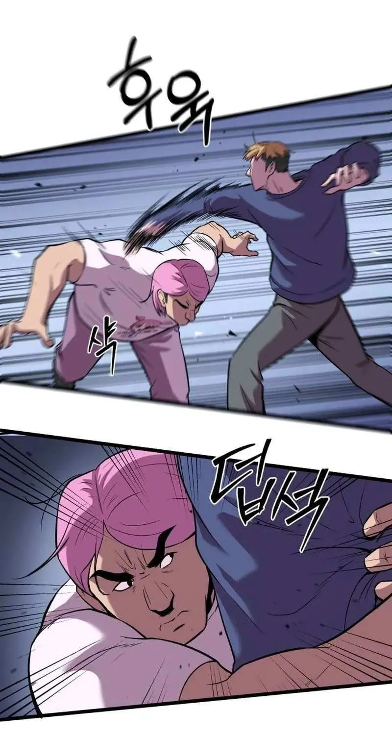 Read I Will Become a God chapter 9 image 115 on Lezhin