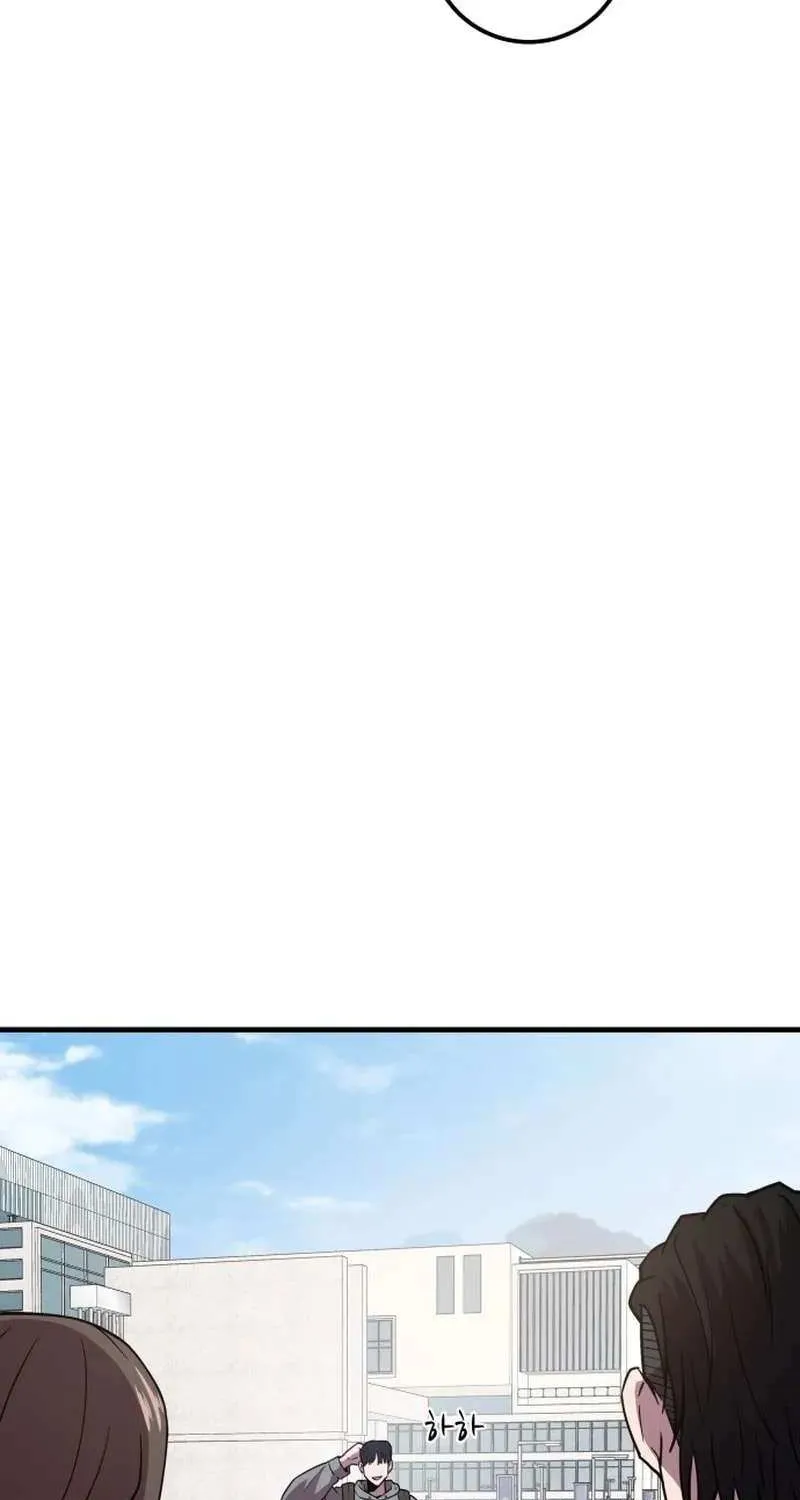 Read I Will Become a God chapter 9 image 7 on Lezhin
