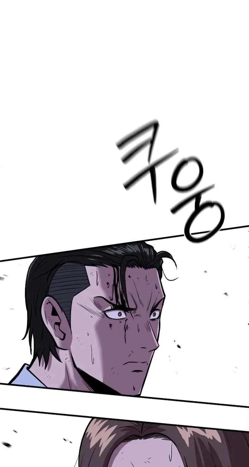 Read I Will Become a God chapter 9 image 79 on Lezhin