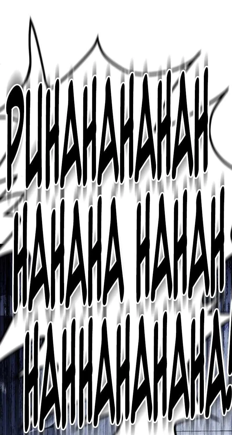 Read I Will Become a God chapter 9 image 90 on Lezhin