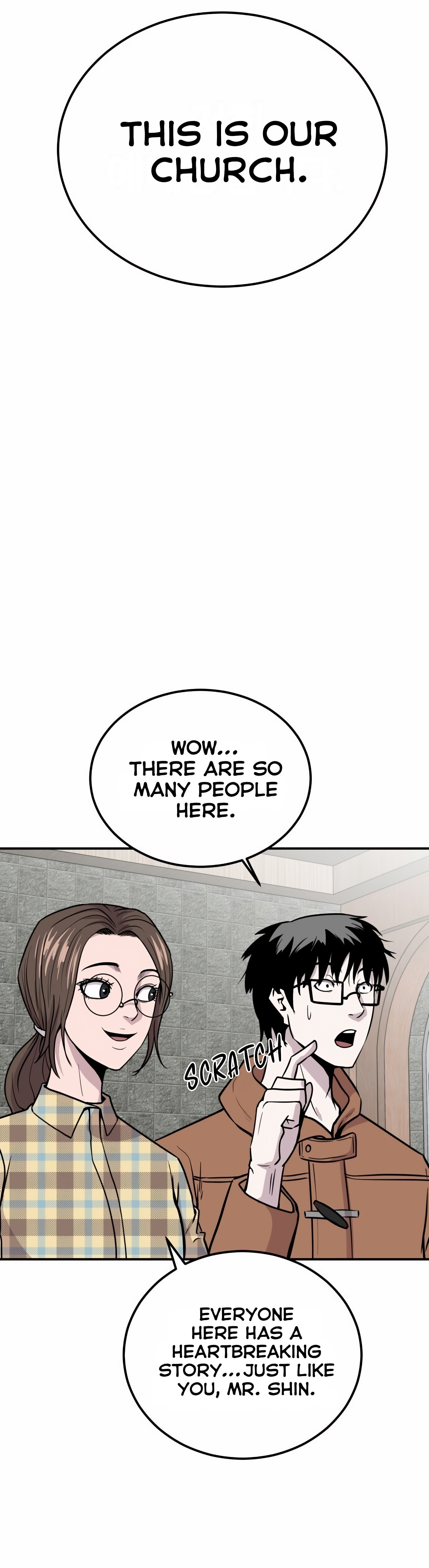 Read I Will Become a God chapter 1 image 18 on Lezhin