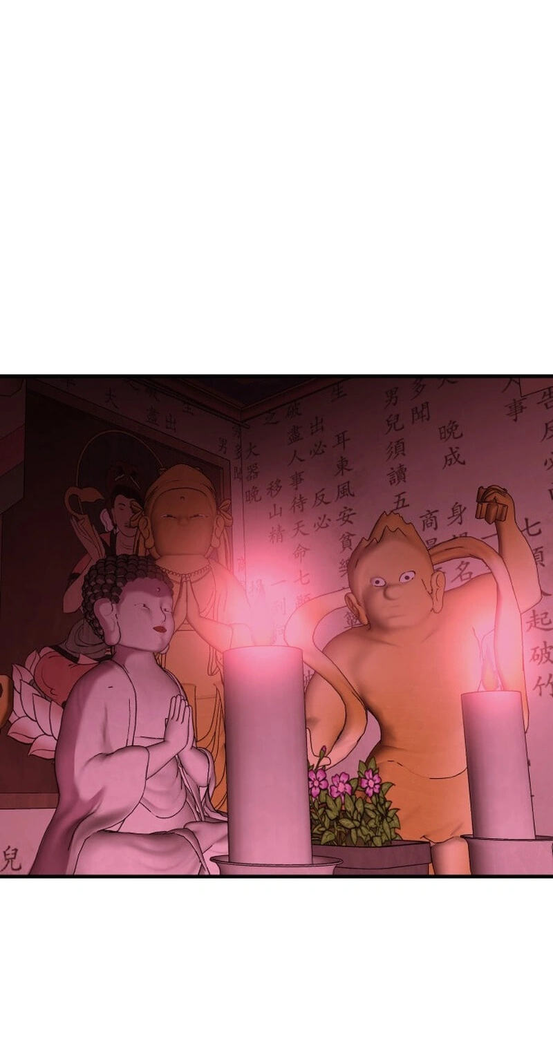 Read I Will Become a God chapter 10 image 22 on Lezhin