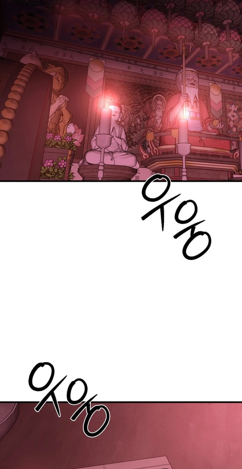 Read I Will Become a God chapter 10 image 81 on Lezhin